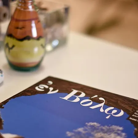 Near Paradise Tatil Evi *